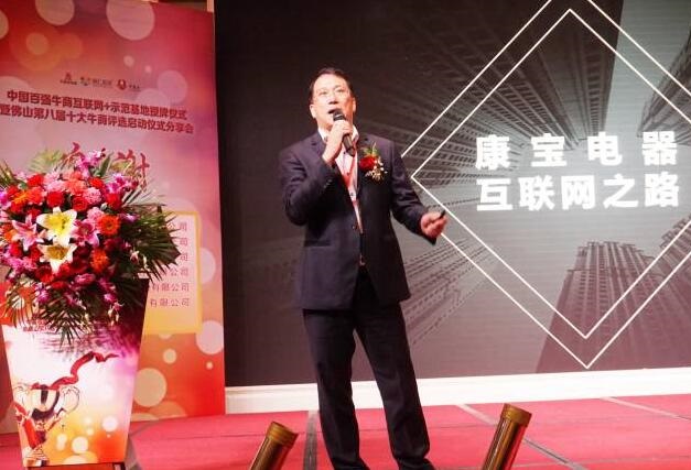 黃總分享企業(yè)轉(zhuǎn)型經(jīng)驗