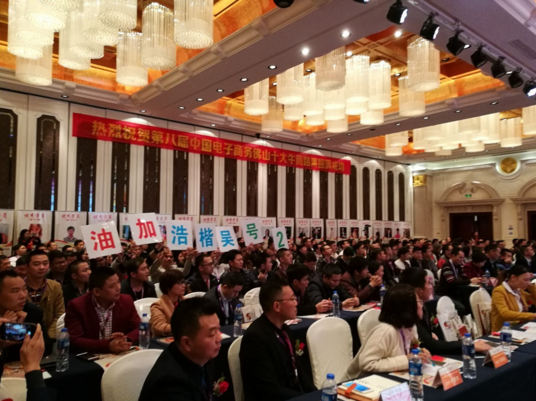 當(dāng)上下和地毯吳楷浩上場的時刻，現(xiàn)場支持吳總的嘉賓們根本按耐不住。