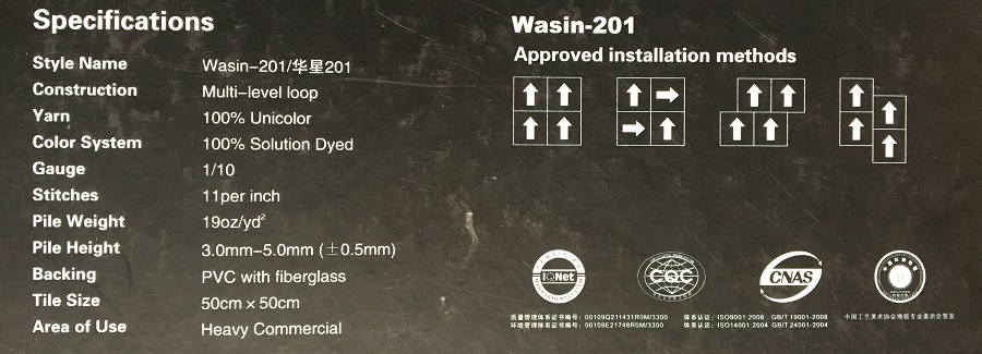 Wasin-201系列 辦公室/圖書館尼龍方塊地毯 產品參數(shù)