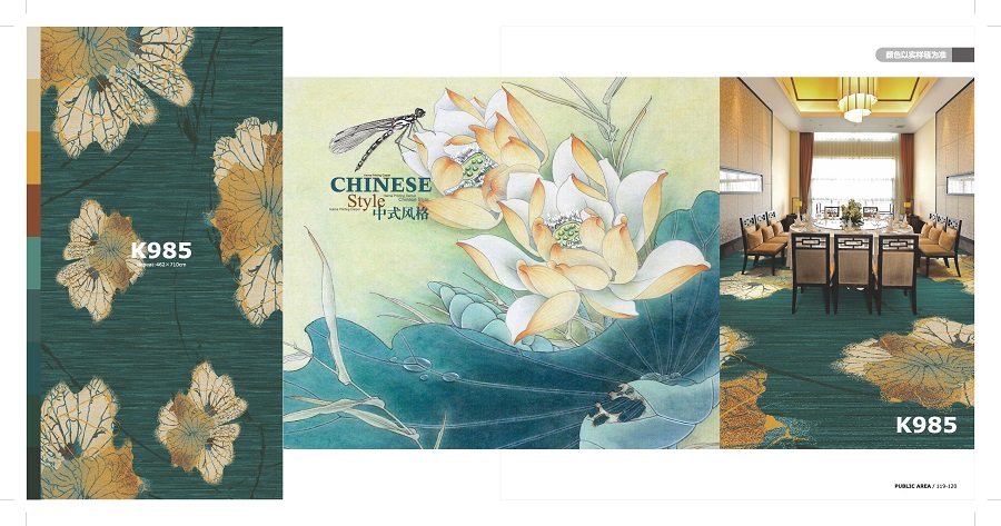 K985 海馬地毯 酒店宴會(huì)廳尼龍印花地毯 產(chǎn)品詳細(xì)