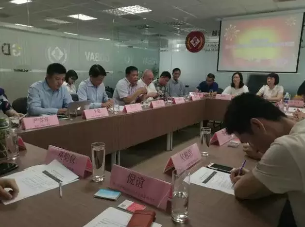 越南中國(guó)商會(huì)廣東企業(yè)聯(lián)合會(huì)會(huì)議